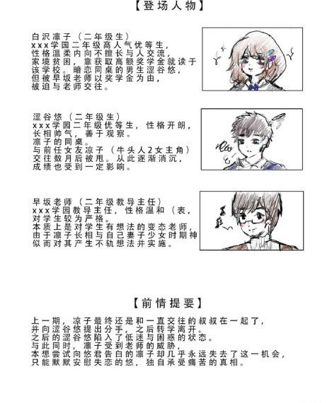 艾曼纽在线观看